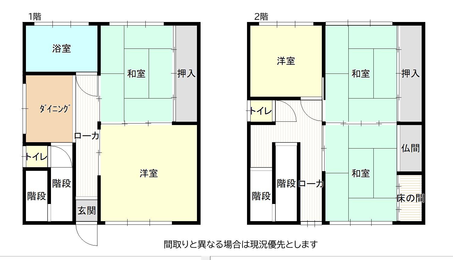 townhouse 長崎県佐世保市俵町 地図を見る