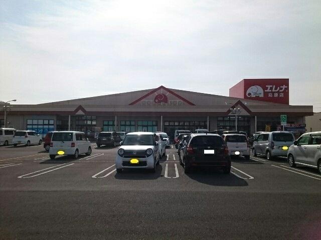 スーパーエレナ島原店 (1,478m)