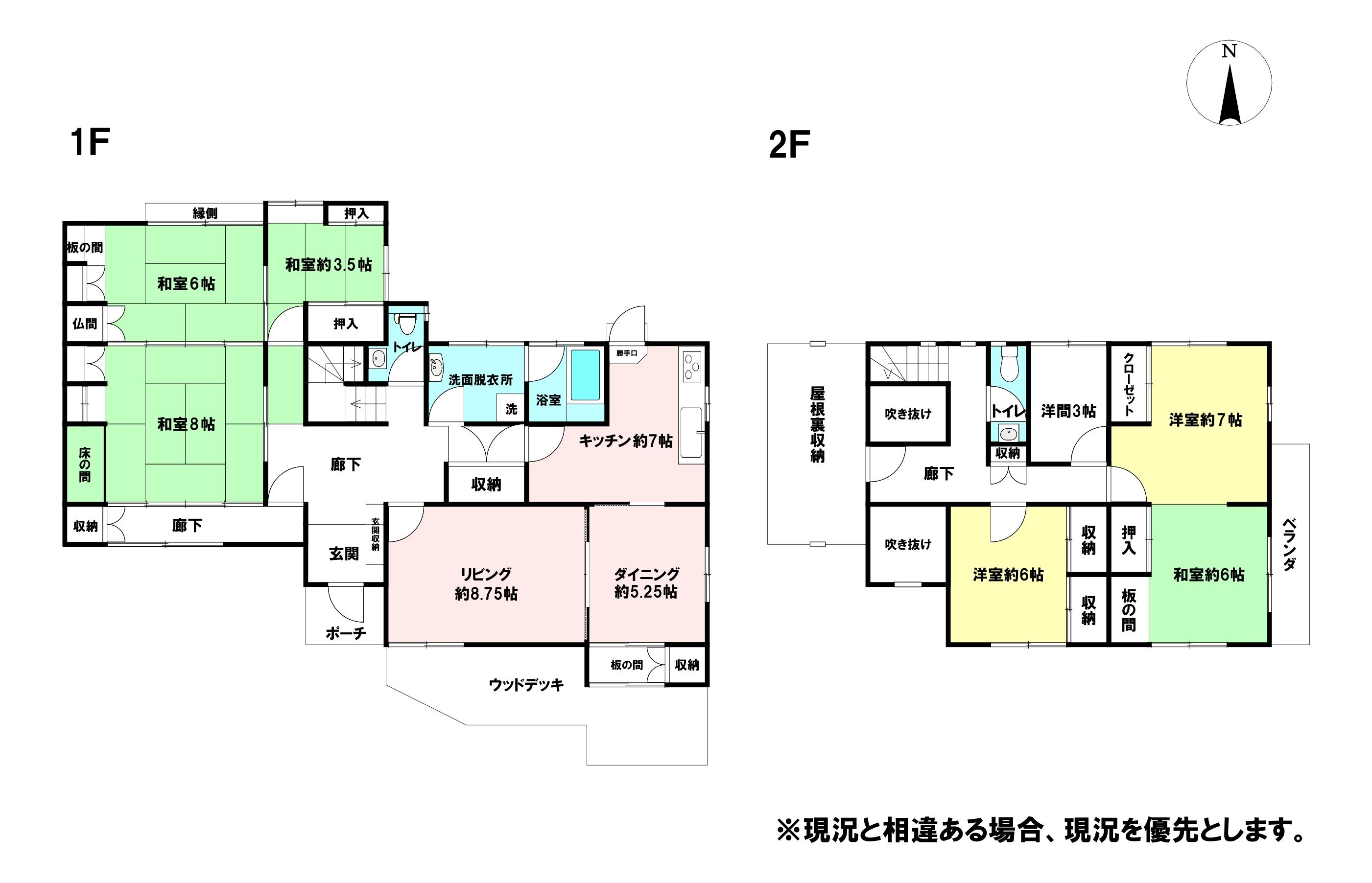 長崎県雲仙市の一戸建て | 900万円 | 7SLDK | 578.98m² | Akiyama house finder