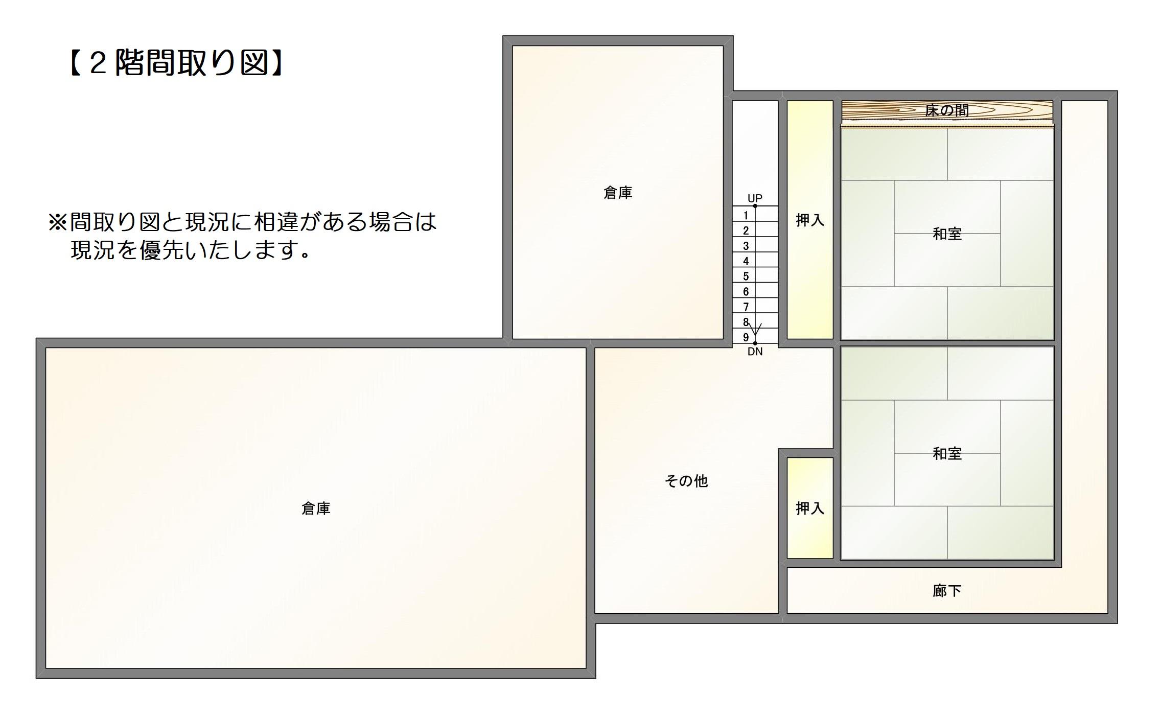 detached 長崎県南島原市西有家町須川 地図を見る