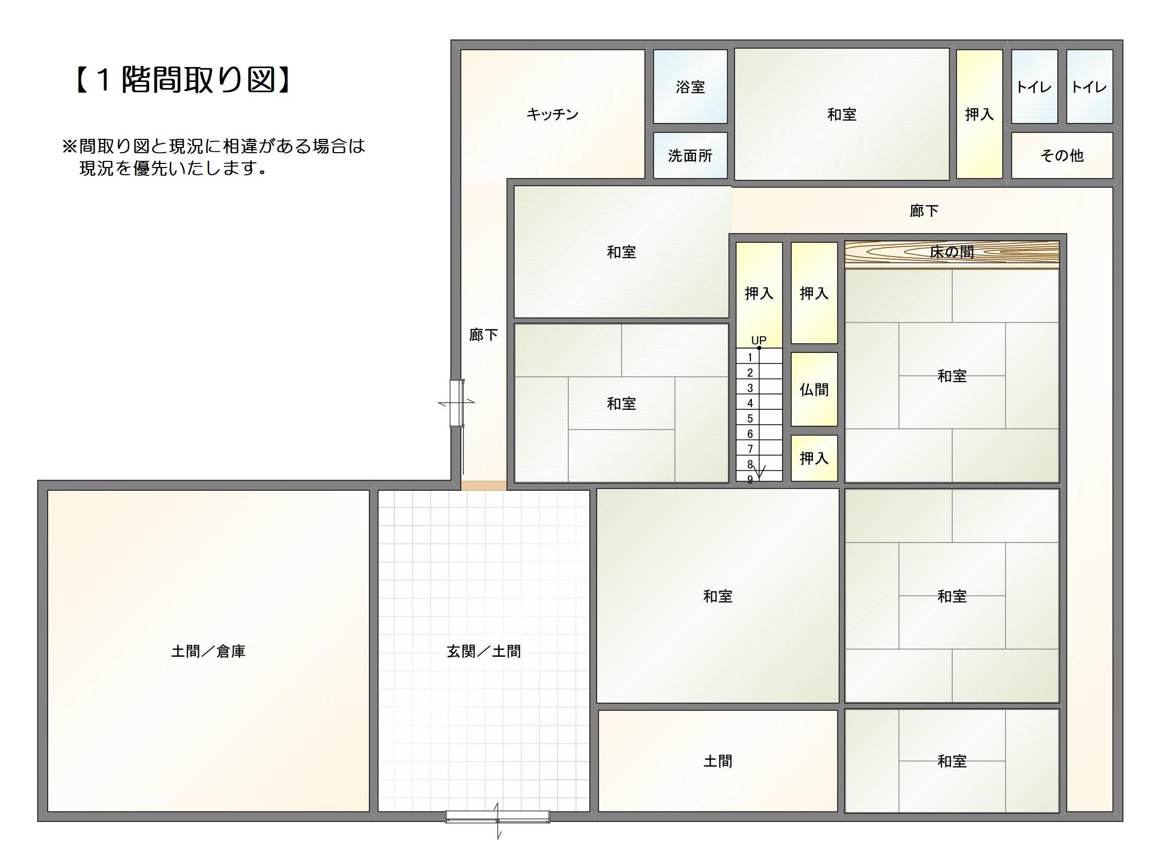 detached 長崎県南島原市西有家町須川 地図を見る
