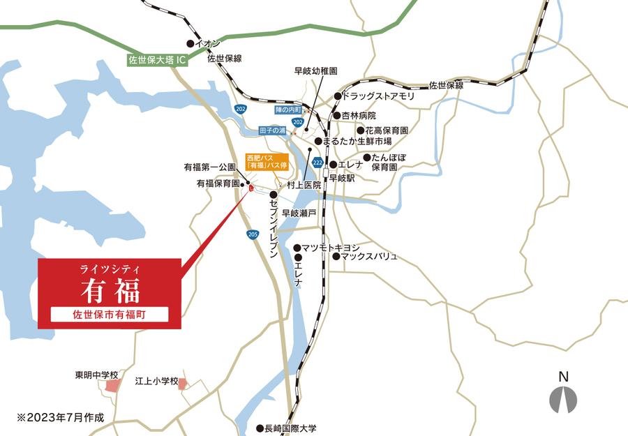 townhouse 長崎県佐世保市有福町 地図を見る