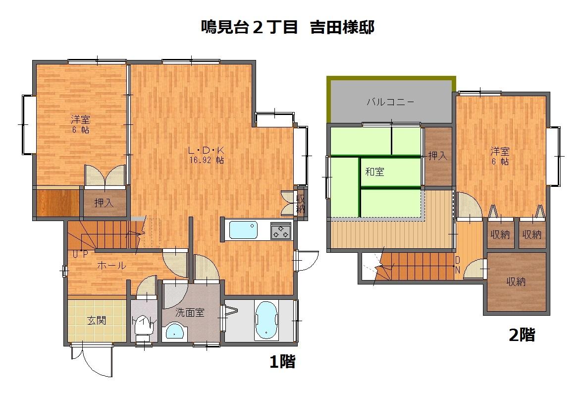 長崎県長崎市の一戸建て | 1150万円 | 3SLDK | 198.68m² | Akiyama house finder