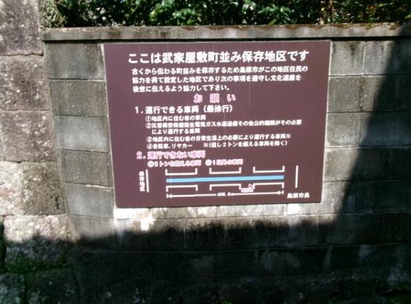 detached 長崎県島原市下の丁 地図を見る