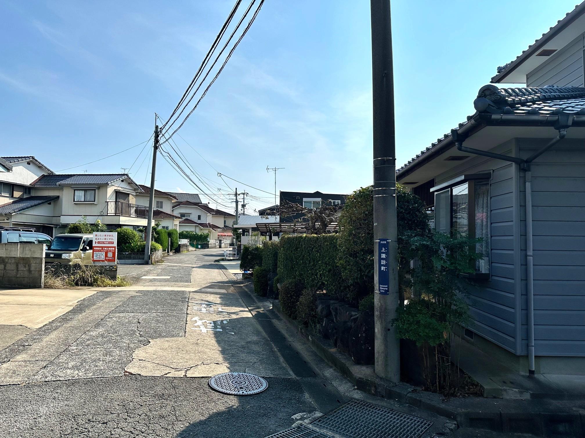 現地写真（前面道路含む）