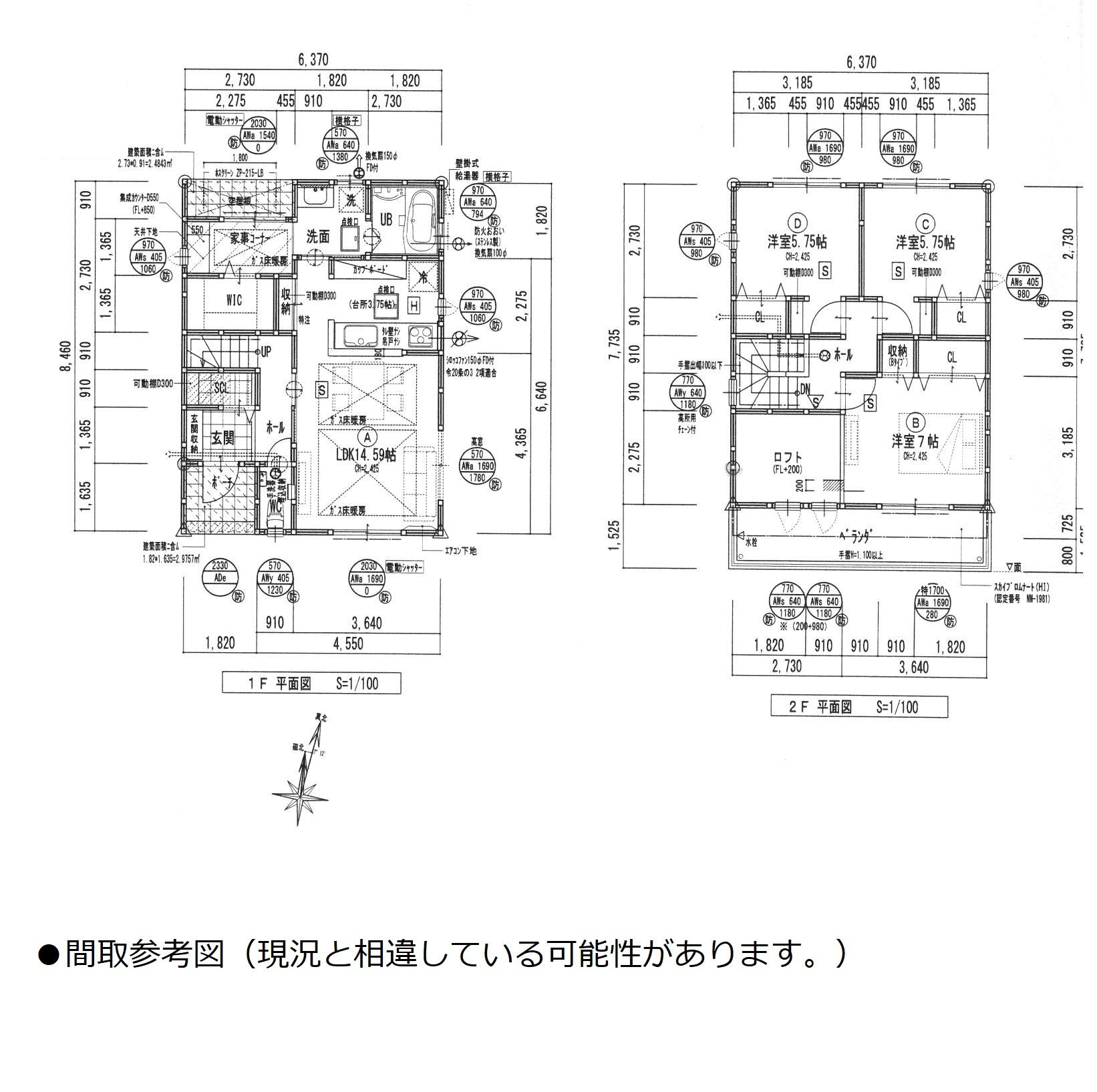 townhouse 大阪府寝屋川市香里西之町 地図を見る