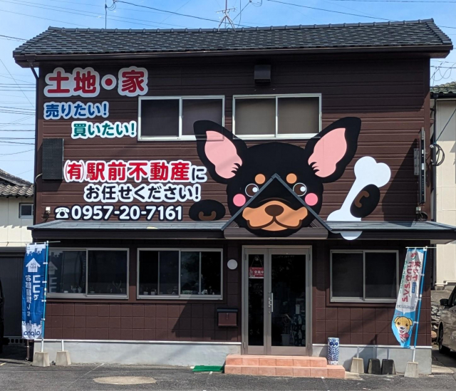 情報提供会社