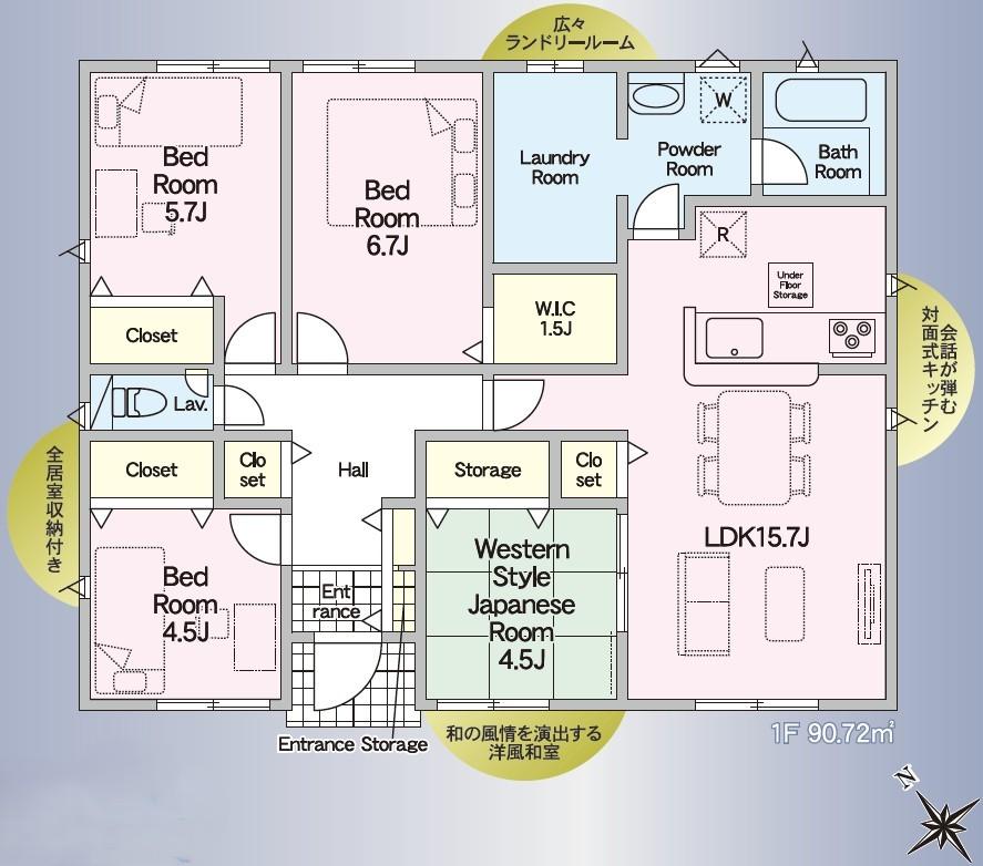 長崎県大村市の一戸建て | 2688万円 | 4LDK | 196.23m² | Akiyama house finder