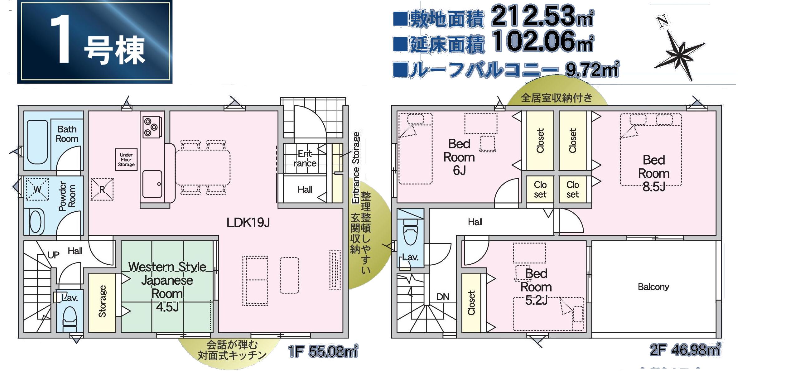 detached 長崎県東彼杵郡東彼杵町蔵本郷 地図を見る