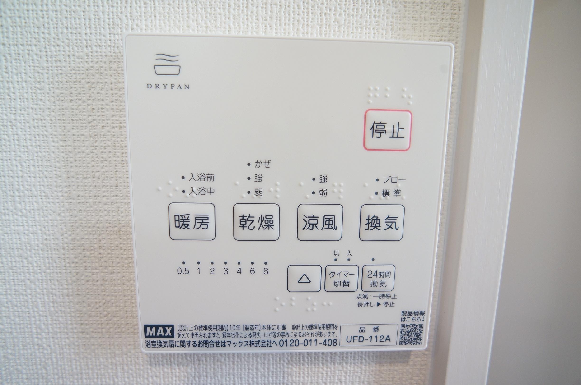 townhouse 長崎県佐世保市早苗町 地図を見る