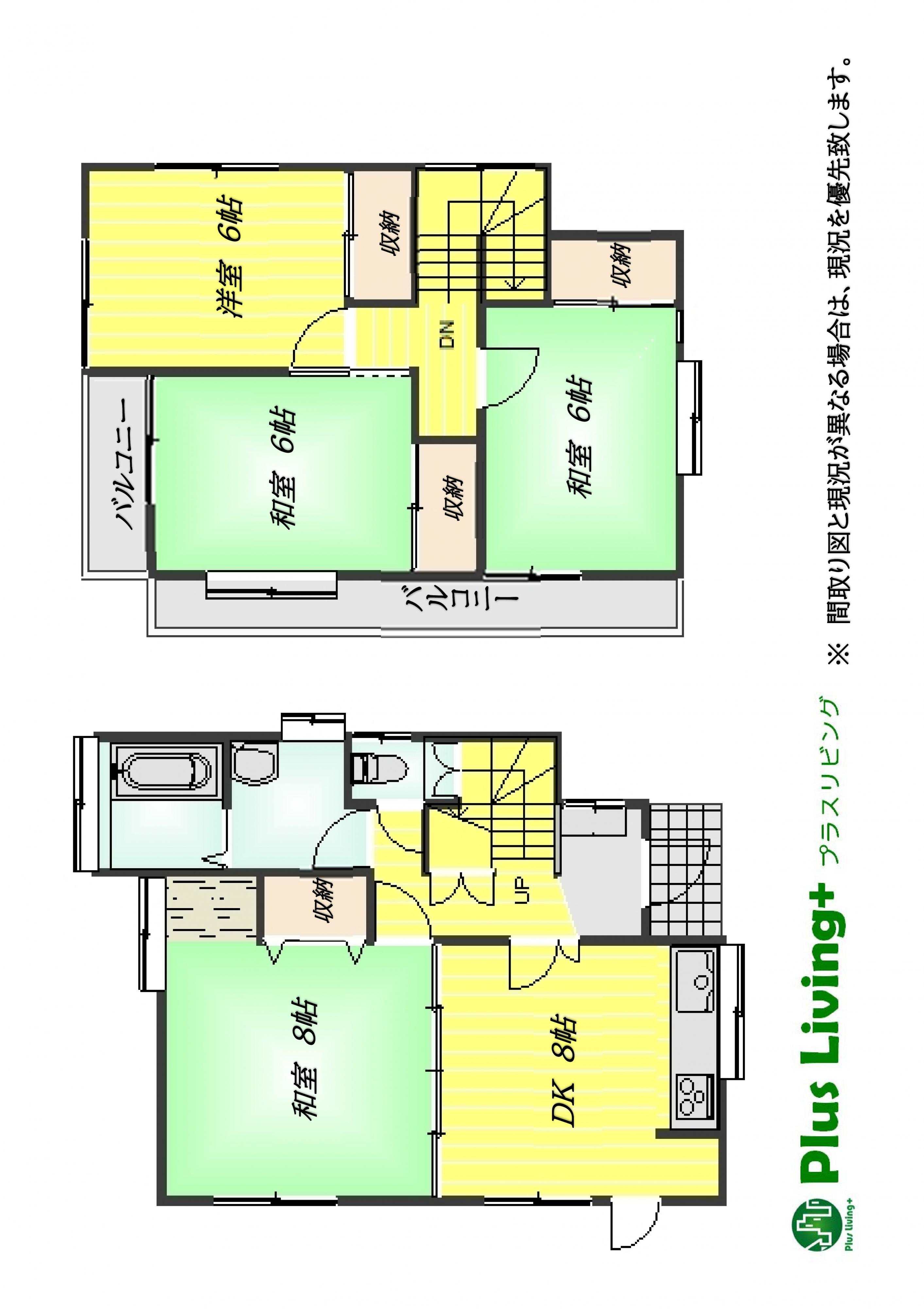 townhouse 長崎県佐世保市小島町 地図を見る
