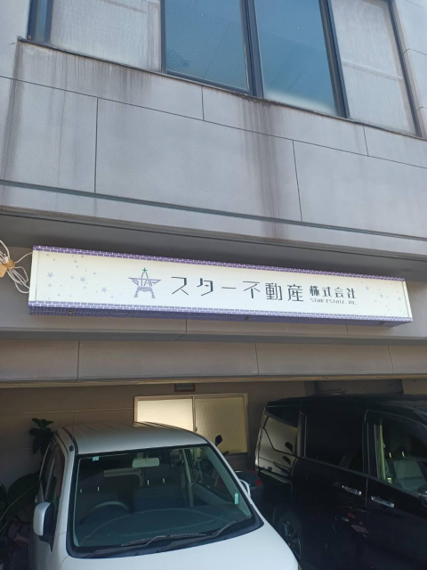 情報提供会社