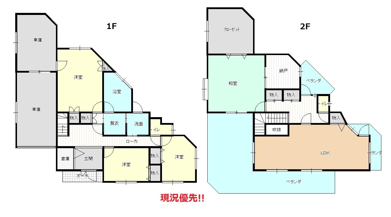 house for sale in Nagasaki, Nagasaki | ¥20,000,000 | 4SLDK | Akiyama…