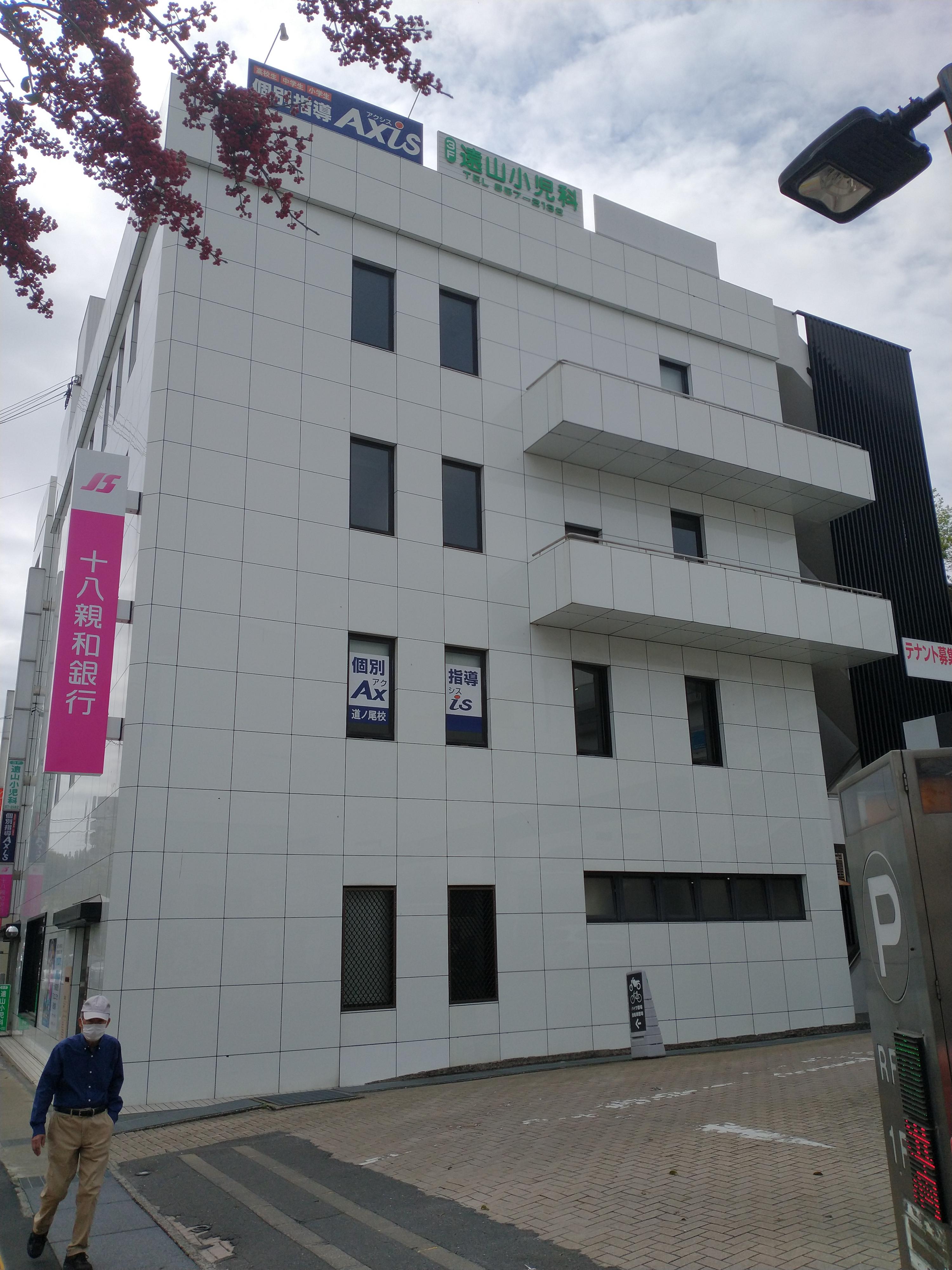 現地（外観）
