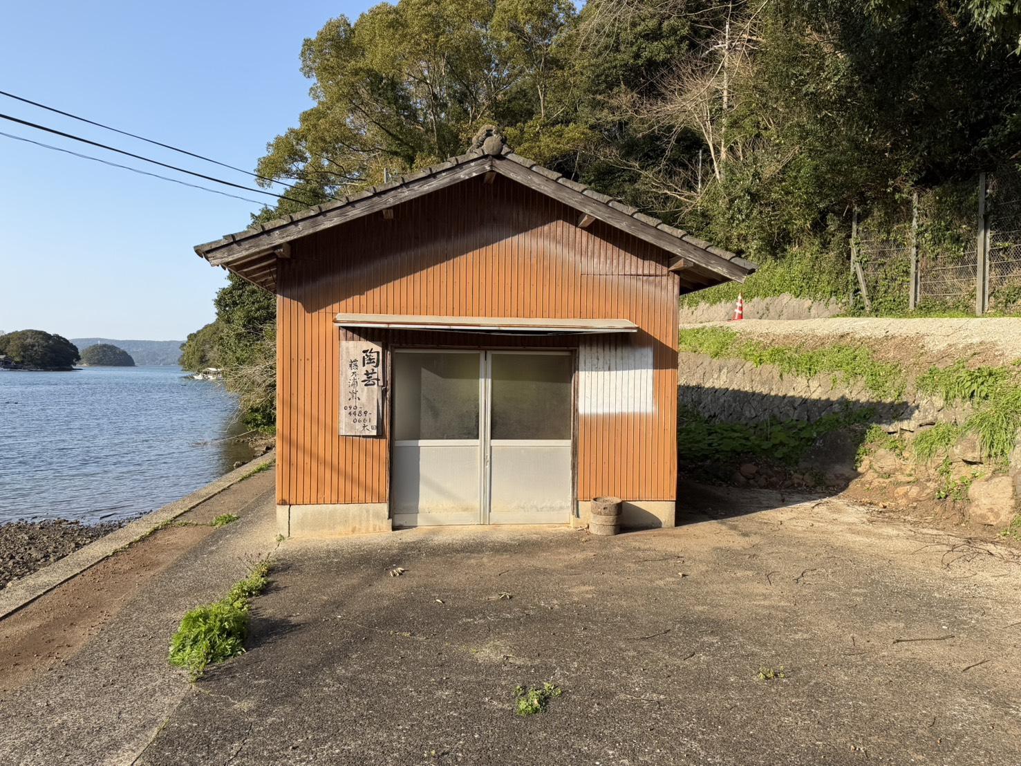 detached 長崎県西海市西海町横瀬郷 地図を見る