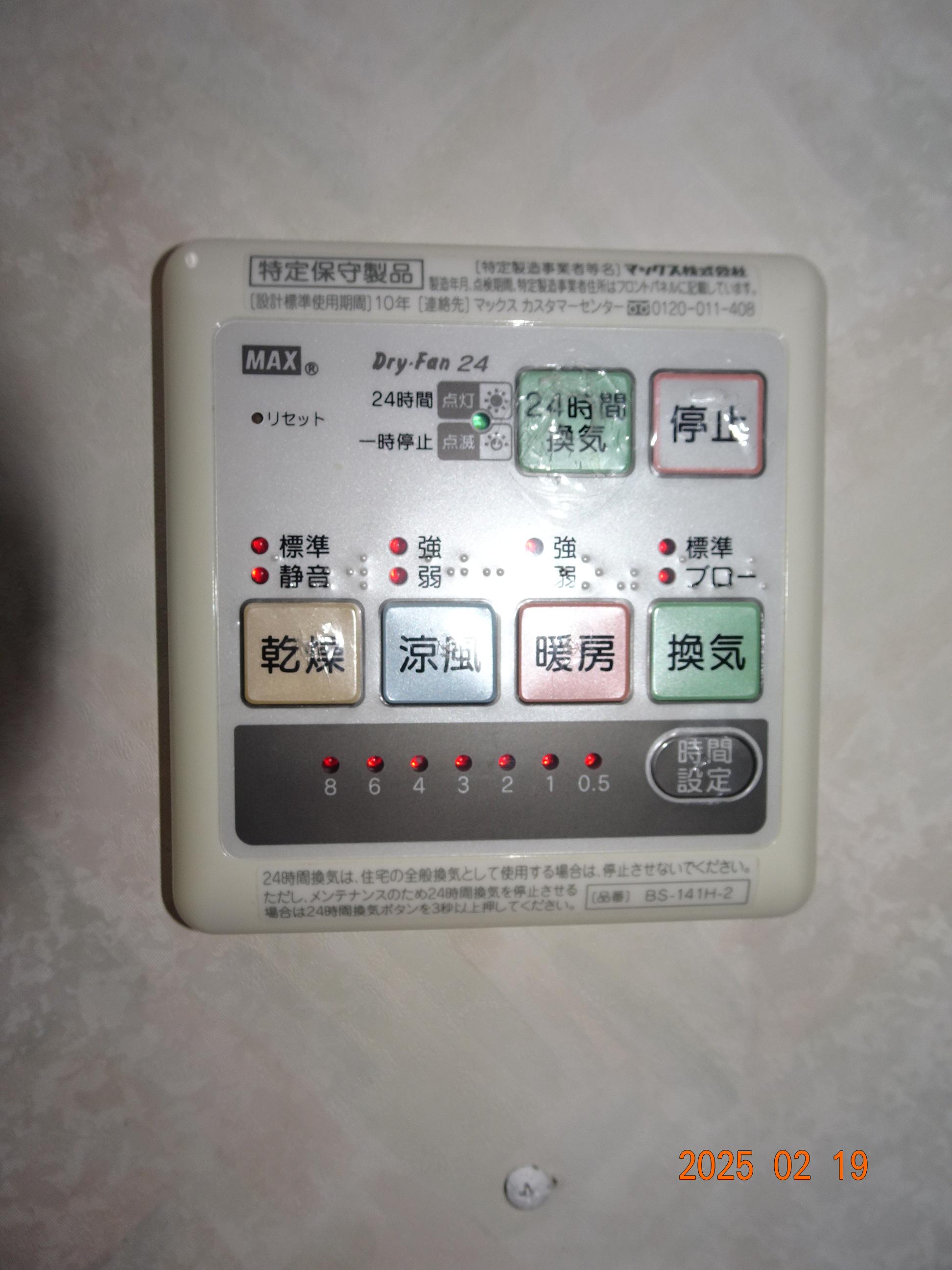 detached 長崎県東彼杵郡東彼杵町大音琴郷 地図を見る