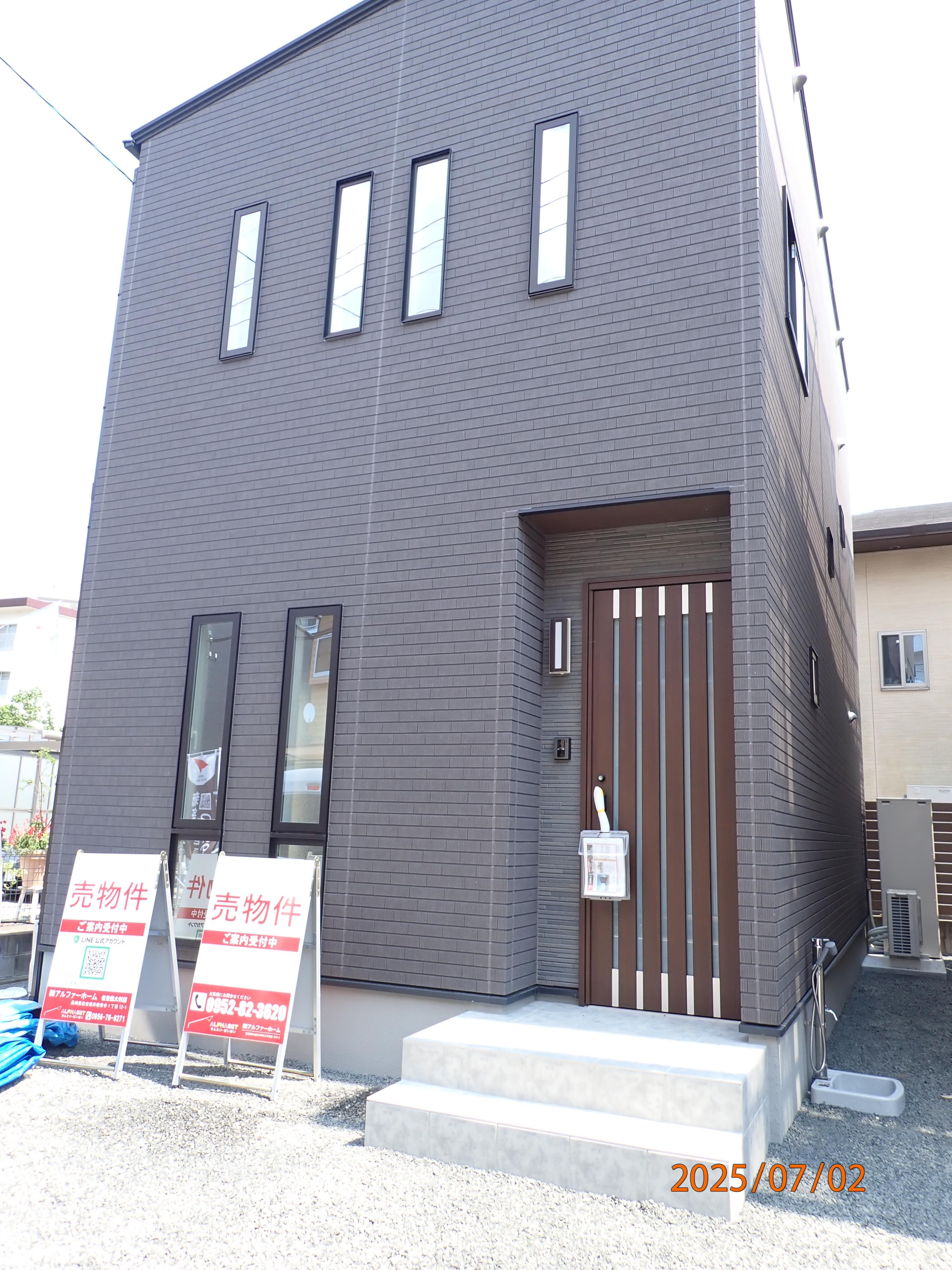 townhouse 長崎県佐世保市大野町 地図を見る