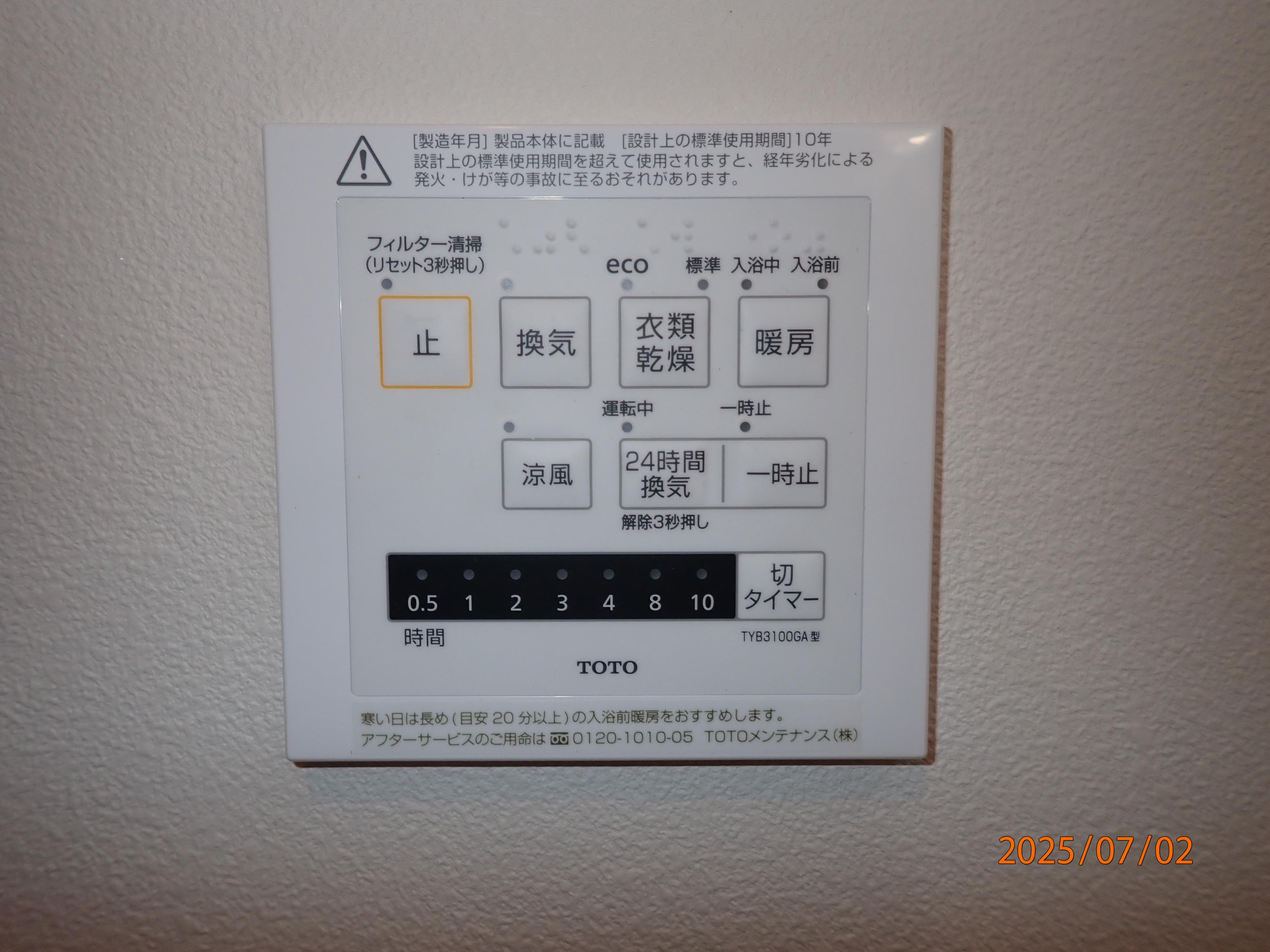 townhouse 長崎県佐世保市大野町 地図を見る