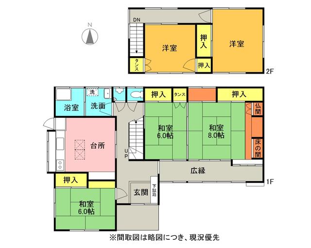 宇土市松山町｜中古一戸建の写真2