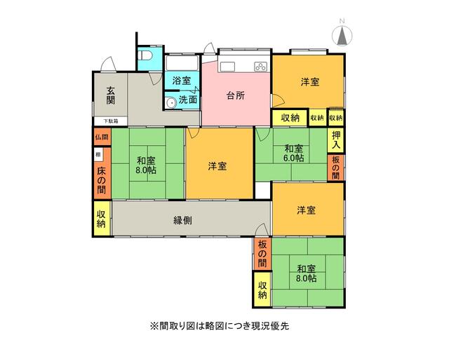 熊本県宇城市の一戸建て | 1380万円 | 6LDK | 729.82m² | Akiyama house finder