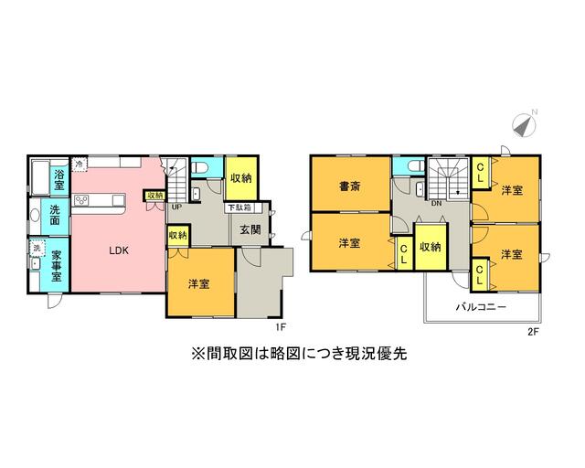 宇土市栄町｜中古一戸建の写真2