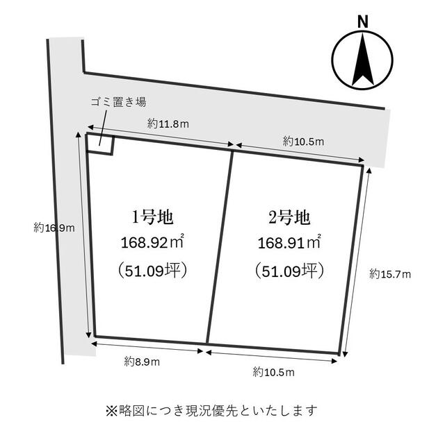 熊本市東区江津2丁目の売地