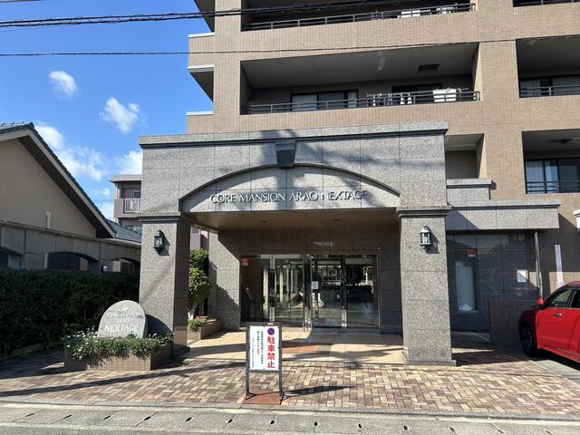 荒尾市西原町1丁目｜中古マンションの写真4