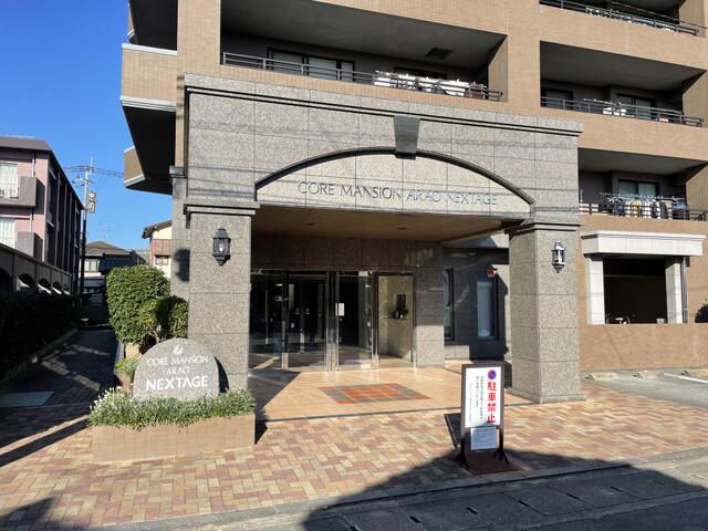 荒尾市西原町1丁目｜中古マンションの写真2