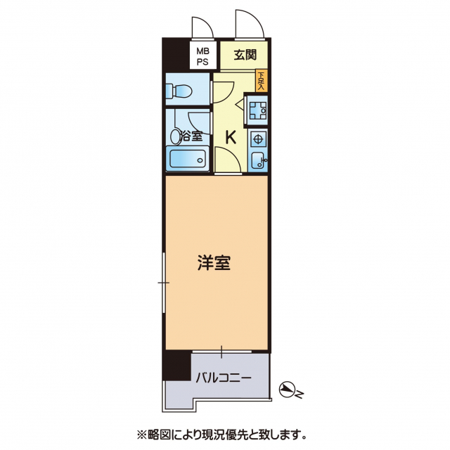 熊本市中央区大江1丁目｜中古マンションの写真2