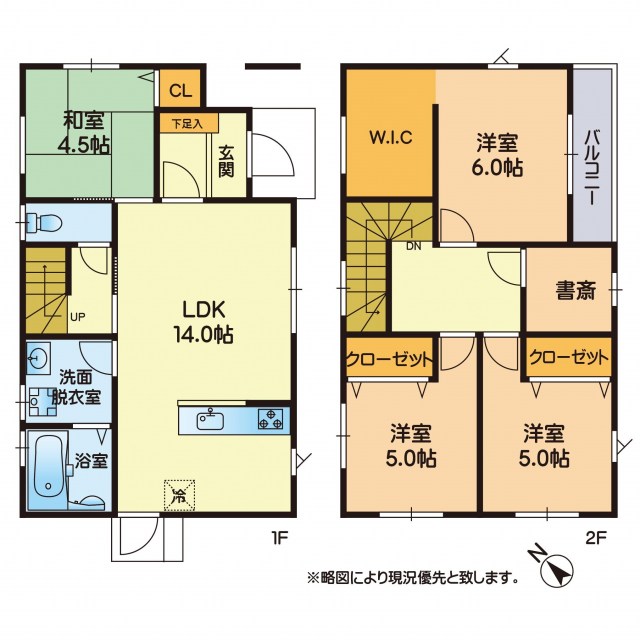 熊本市北区龍田8丁目｜中古一戸建の写真2