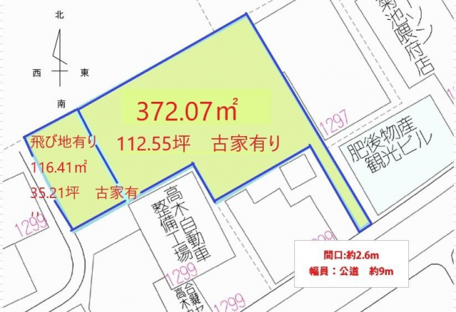 菊池市隈府｜売地の写真2