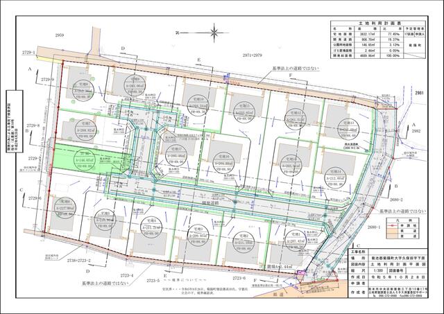 菊池郡菊陽町大字久保田の売地