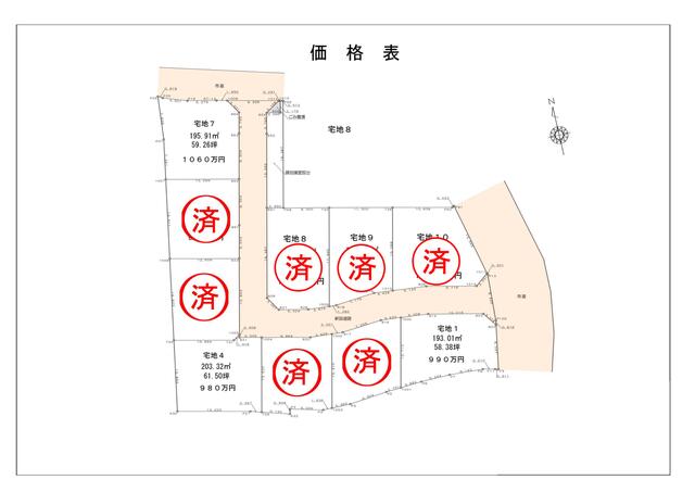 熊本市北区明徳町｜売地の写真2