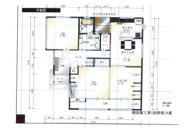 熊本市東区花立6丁目の中古一戸建