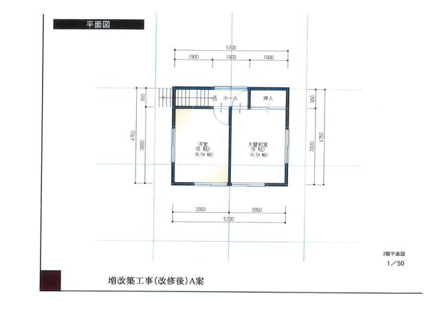 熊本市東区花立6丁目｜中古一戸建の写真3