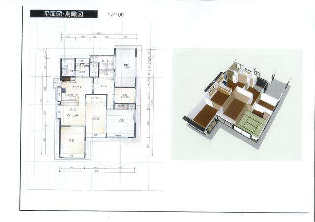 熊本市南区南高江1丁目｜中古一戸建の写真2