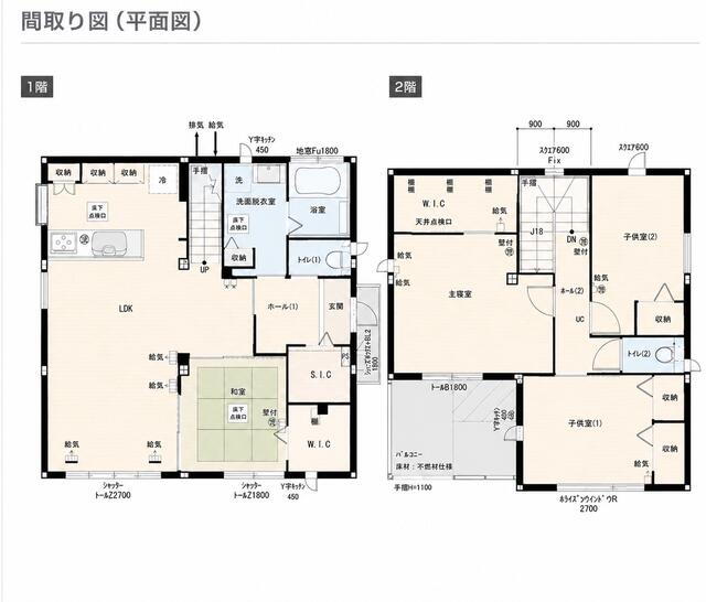 合志市豊岡｜中古一戸建の写真2