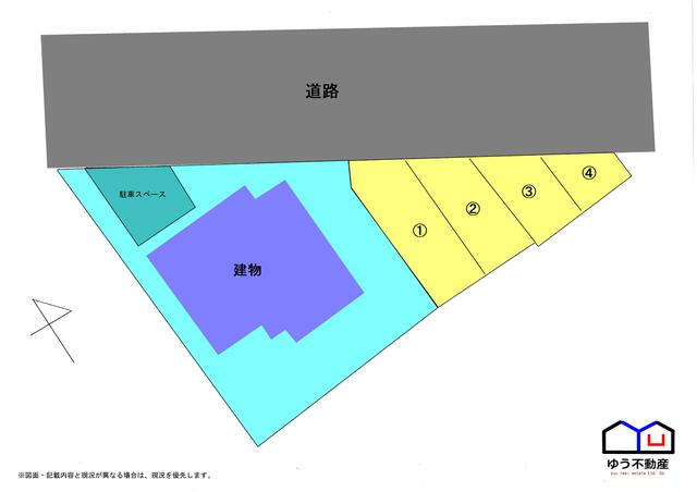 熊本市東区広木町｜中古一戸建の写真3