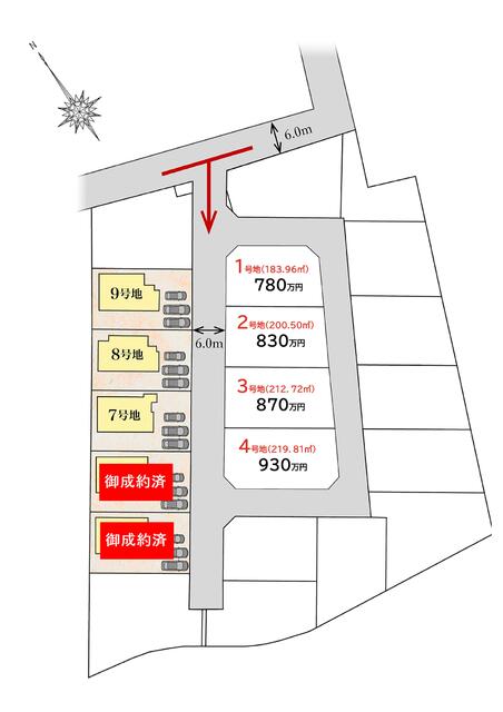 八代市古閑中町｜新築一戸建の写真4