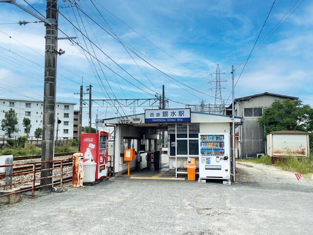 西鉄天神大牟田線「西鉄銀水」駅まで徒歩５分。遠方までの通勤、通学に便利です。 (350m)