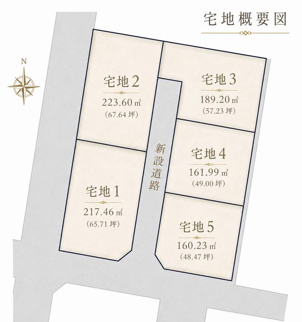 熊本市中央区島崎1丁目｜売地の写真2
