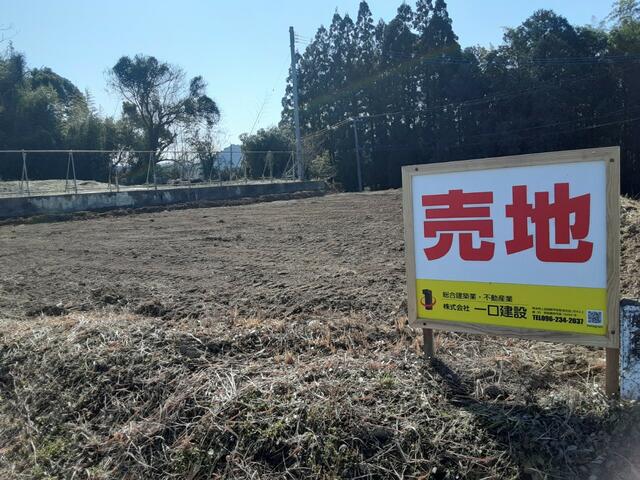上益城郡甲佐町大字南三箇｜売地の写真2