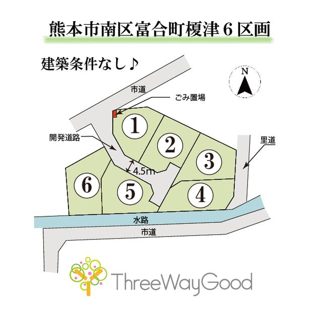 熊本市南区富合町榎津｜売地の写真3