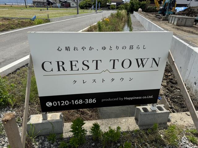 熊本市南区富合町榎津｜売地の写真6