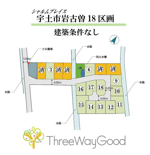 宇土市岩古曽町の売地