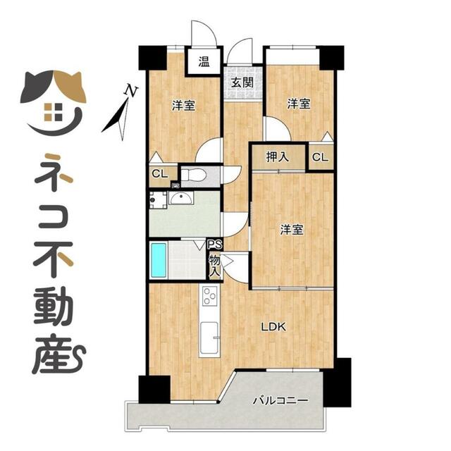 熊本市中央区帯山9丁目の中古マンション