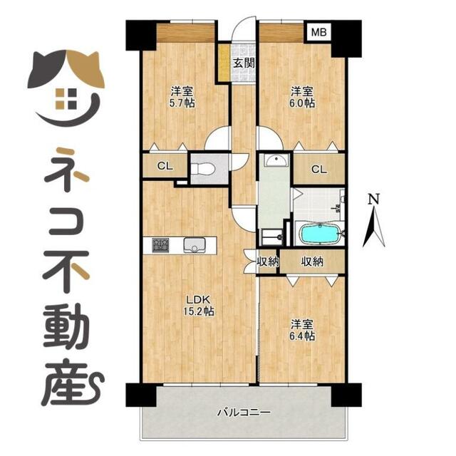 熊本市東区神園1丁目｜中古マンションの写真1