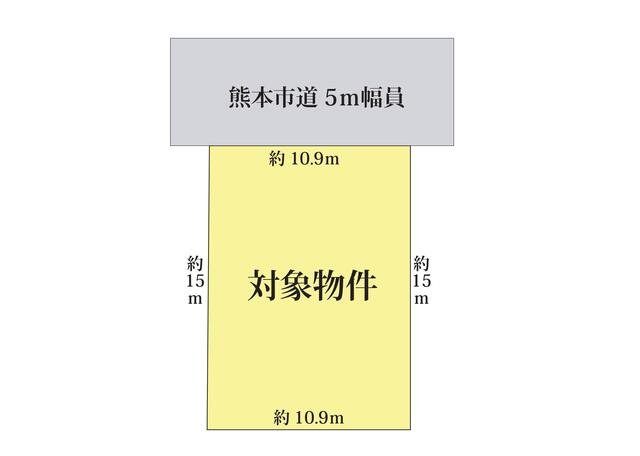 熊本市東区下江津6丁目の売地