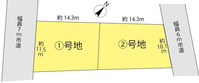 宇土市高柳町の売地