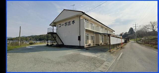 八代郡氷川町高塚|一棟売アパートの写真1
